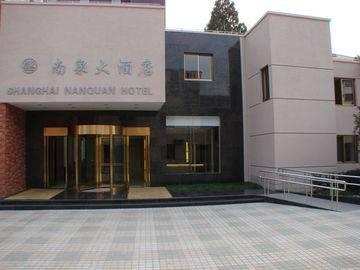 מלון שנגחאי Nan Quan מראה חיצוני תמונה